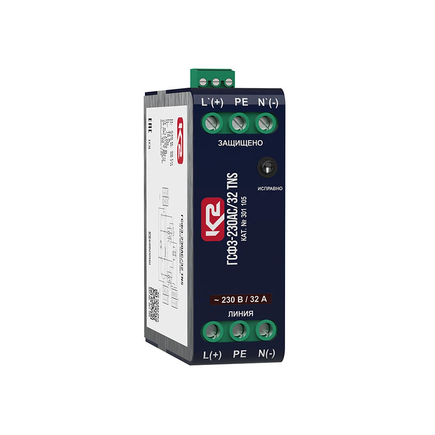 Protection device against impulse overvoltages with interference filter GSF3-230AS/32 TNS, cat.no.301 105.