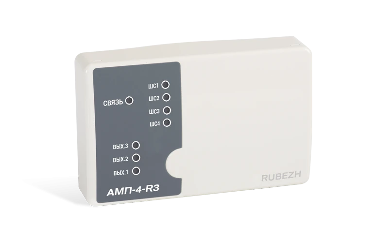 Addressable fire tag AMP-4-R3