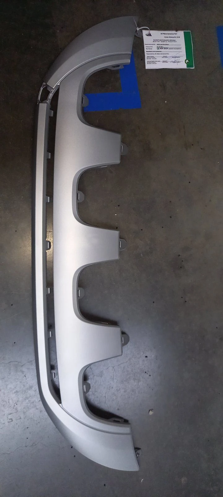 Volkswagen Taos rear bumper cover, art. 2GL 807 568, 2GL 807 568 A