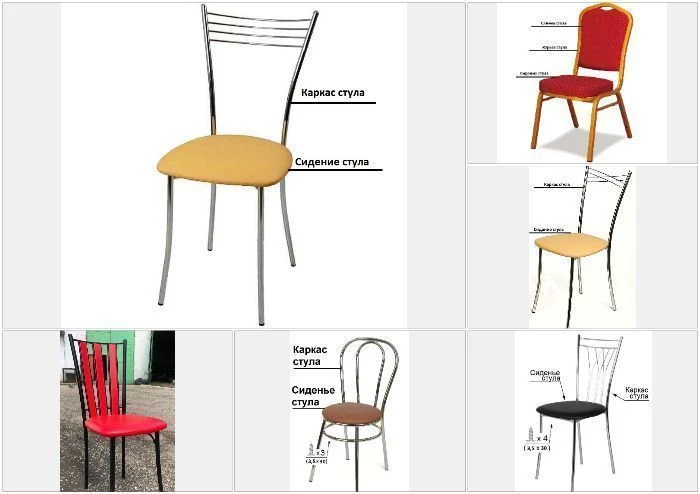 Metal-framed household chair