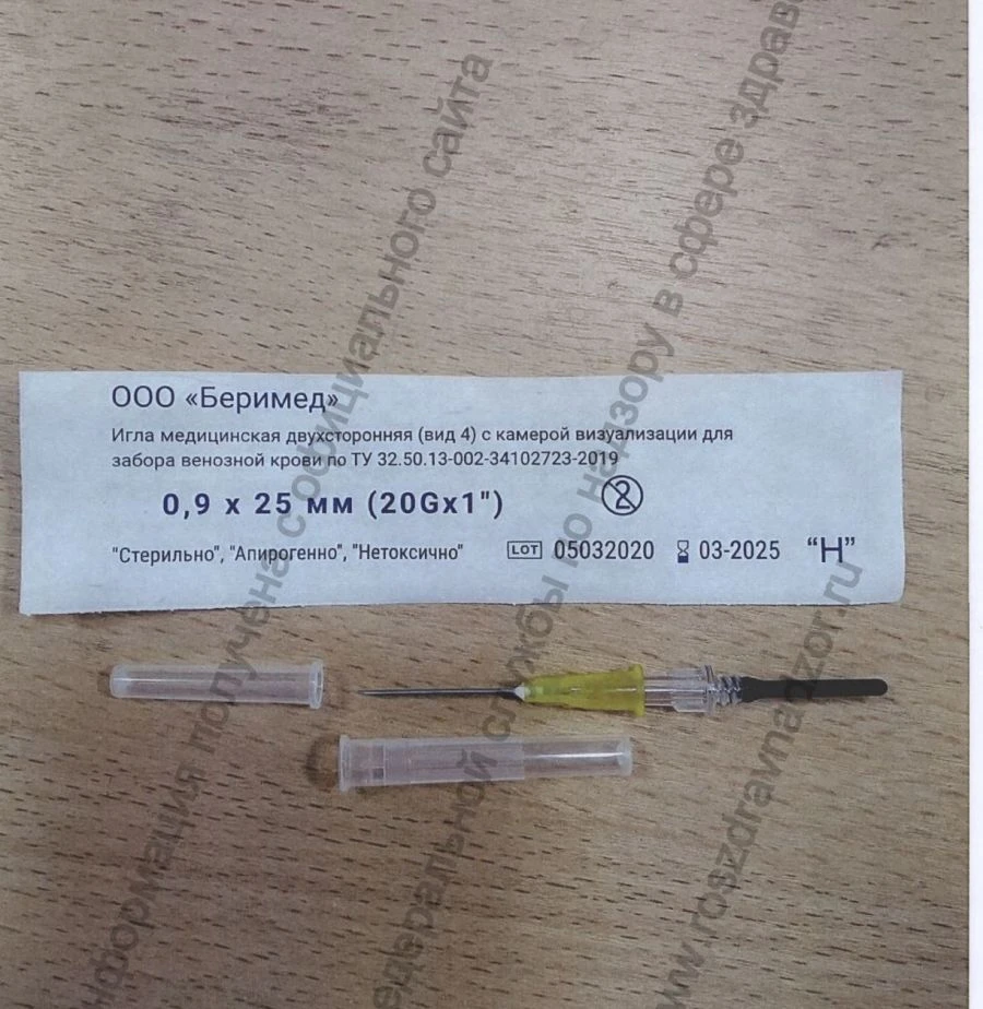 Medical double-sided needle (kind4) with visualisation chamber for venous blood sampling according to TU 32.50.13-002-34102723-2