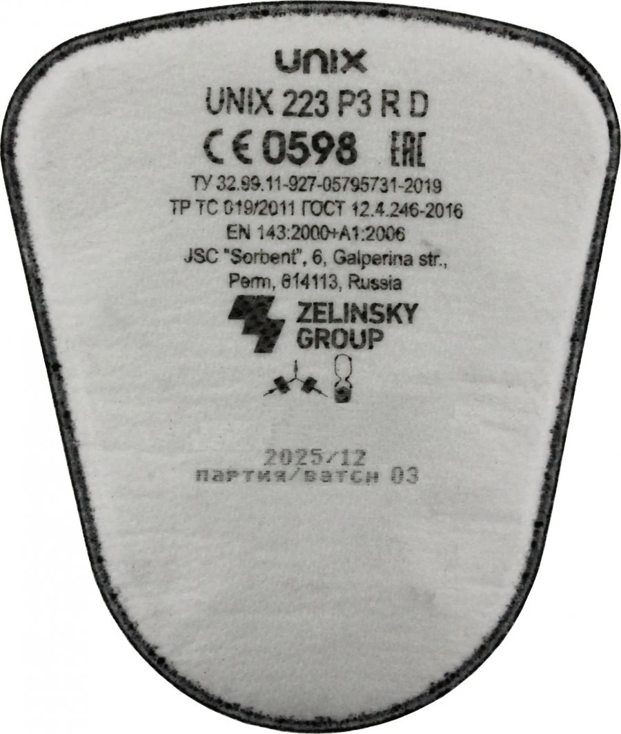 Aerosol filter UNIX 223 P3 R D