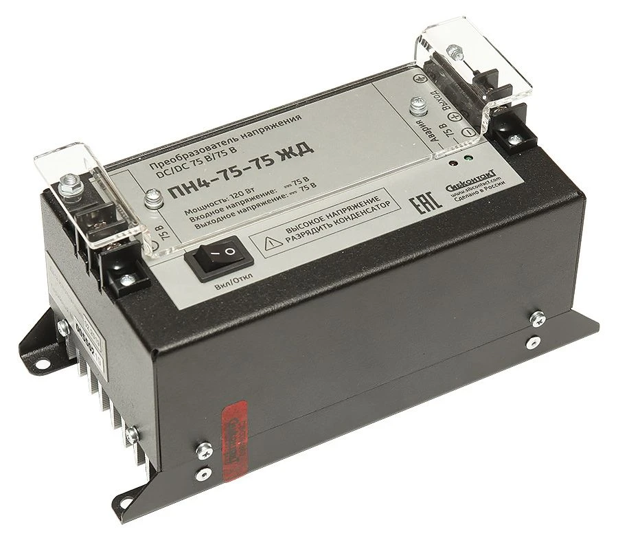Converter PN4-75-75-75 Railway DC/DC 75/75V 120W voltage converter