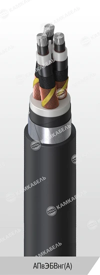 Power cable with aluminium conductors insulated with cross-linked polyethylene for voltage of 6, 10, 15, 20, 30 and 35 kV of APv