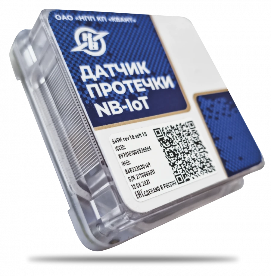 Nb-IoT leak sensor