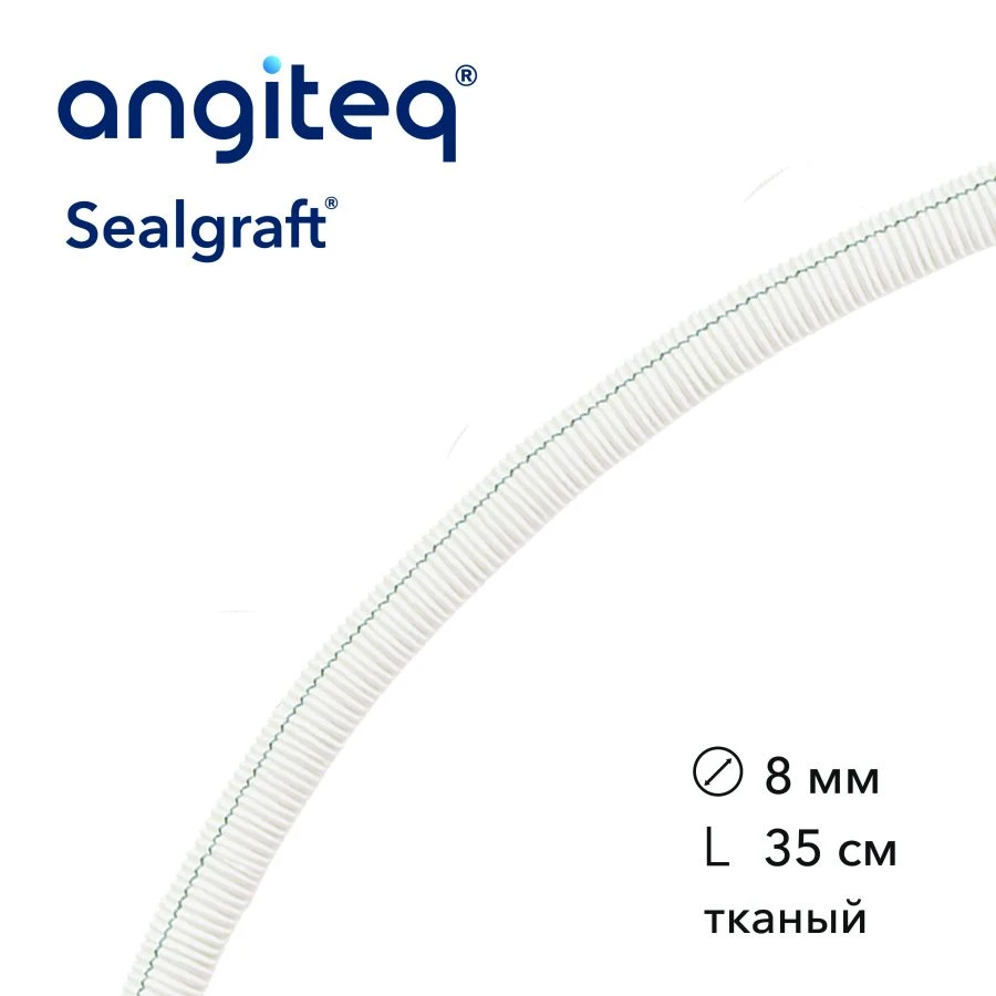 Synthetic woven linear collagen-coated synthetic blood vessel prosthesis D 8mm L 35cm