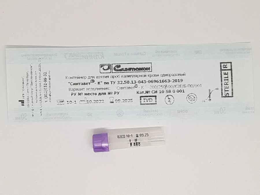 Capillary blood sampling container disposable "Syntavet®-K" - 200/250/500/K3E/B-P0/001