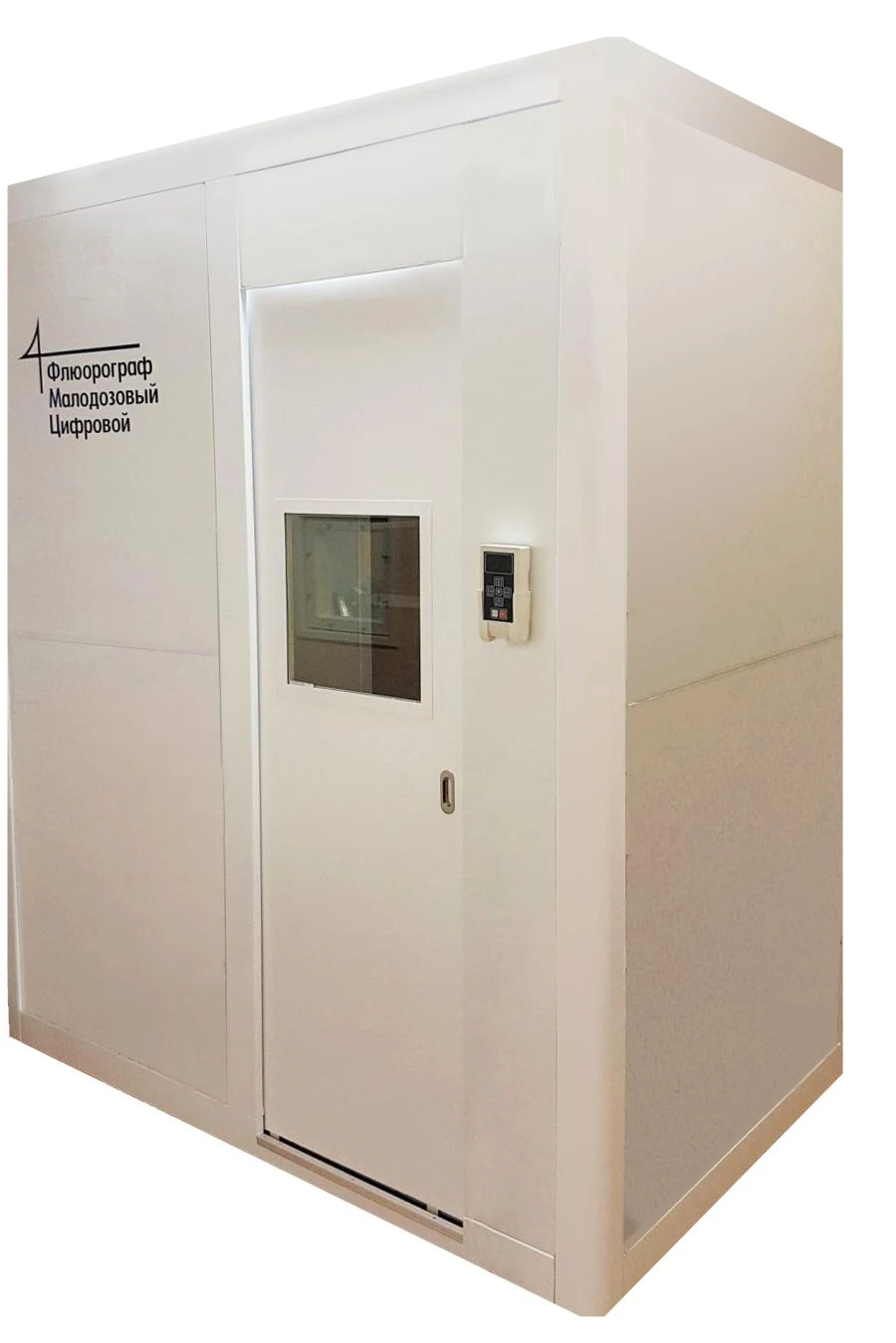 Low-dose digital fluorograph FMtss-"NP-O" according to TU9442-045-00226230-2003 in version with protective cabin