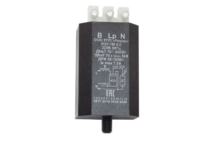 Pulse ignition device IZU-1M 6.0