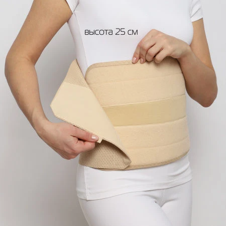 Postoperative bandage - "Kreut", B-345