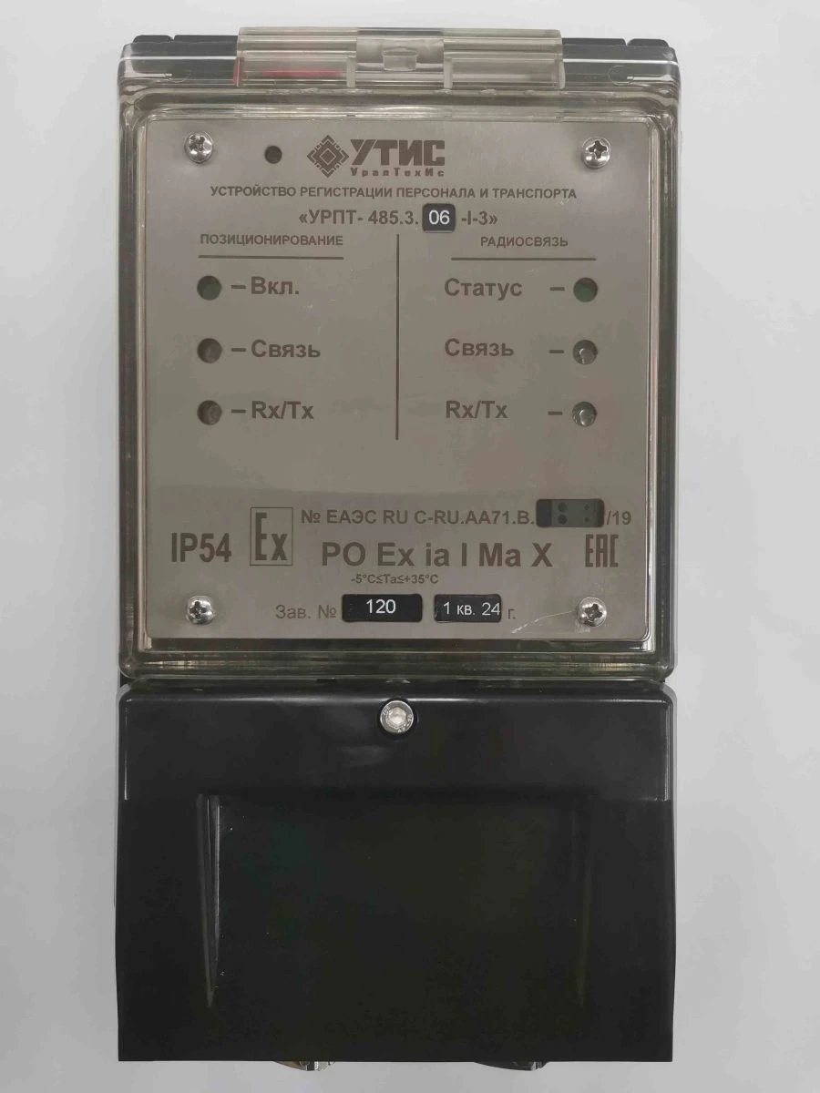 Personnel and transport registration device URPT-485.3.06-I-3 (TIS 8.18.1.00.000)