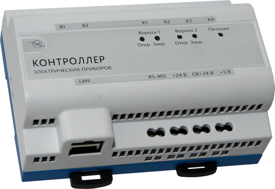 Electric appliance controller