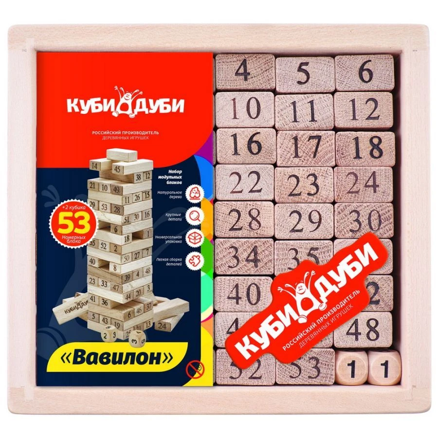 Constructor "Babylon"