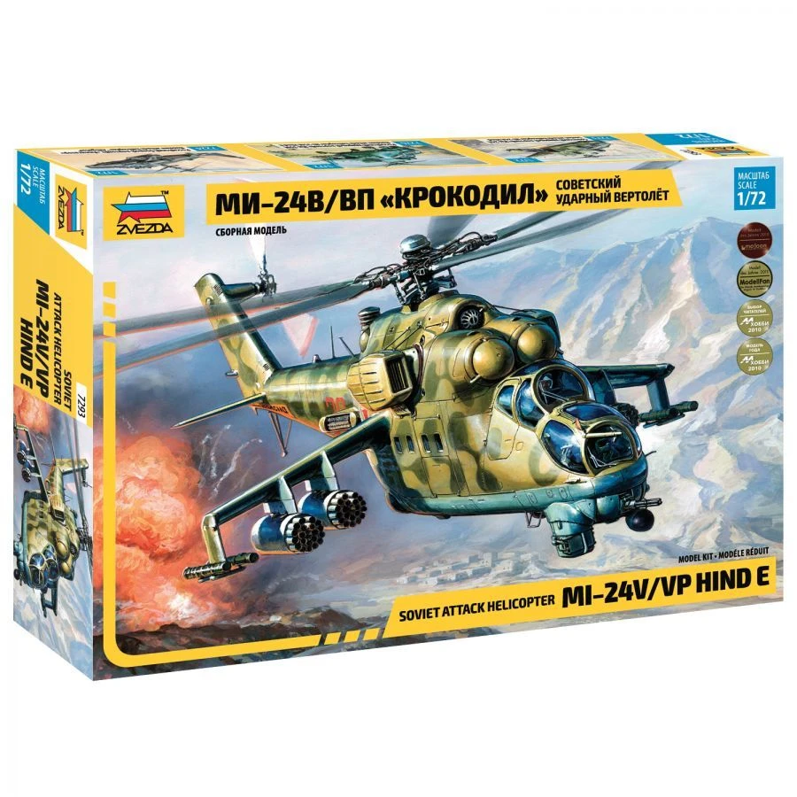Assembled model Soviet attack helicopter Mi-24V/VP "Krokodil"