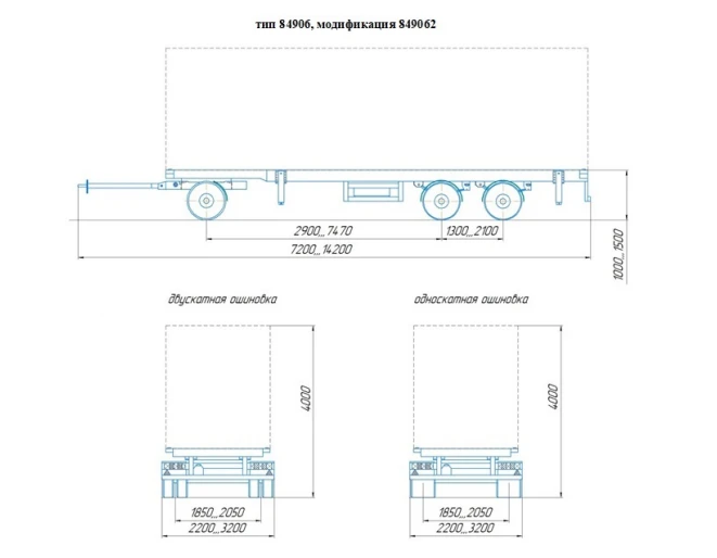 Trailer modification 849062