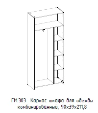 "Hamilton" Wardrobe frame without top, article no. GM 303