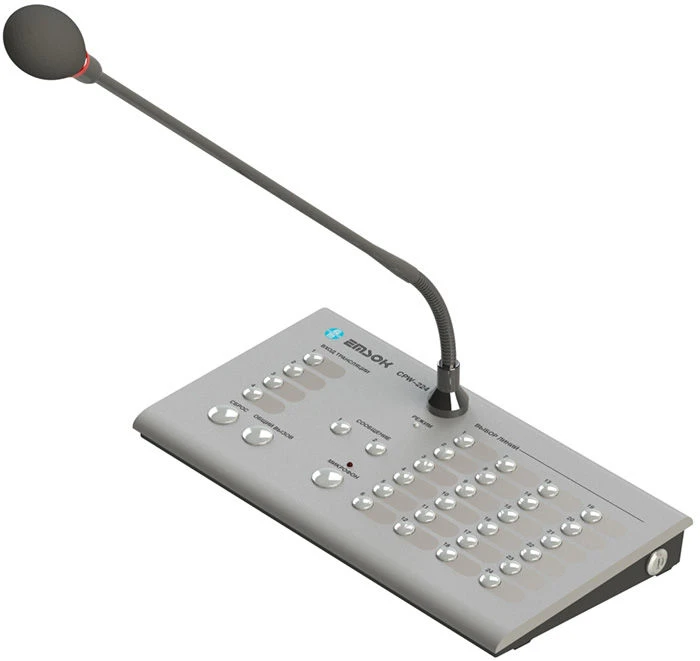 Emsok CPW -204/206/206/212/218/224/230/232/236/240/248/256/264 remote control