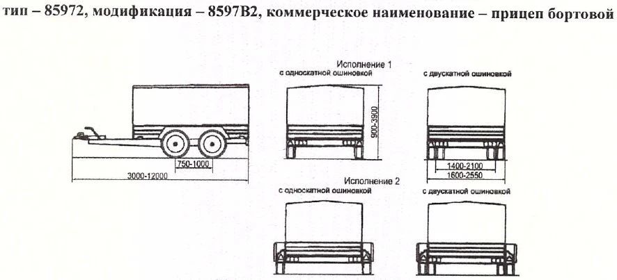 Flatbed trailer 8597B2