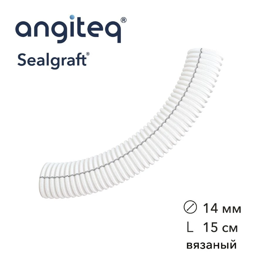 Synthetic knitted linear collagen-coated blood vessel prosthesis D 14mm L 15cm