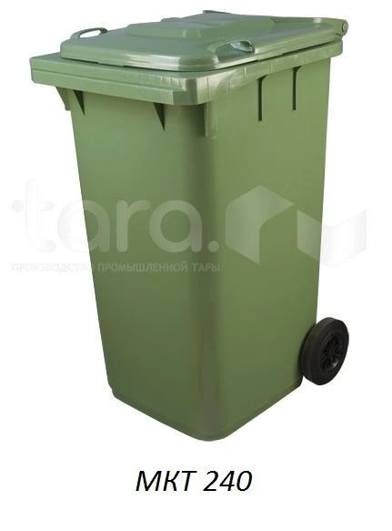 Waste bin tara. ru "MKT 240" volume 240 litres