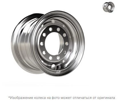 Collapsible rim steel truck wheel, size 533-310, Product No. 43118, SAP Code No. RZB35646KM