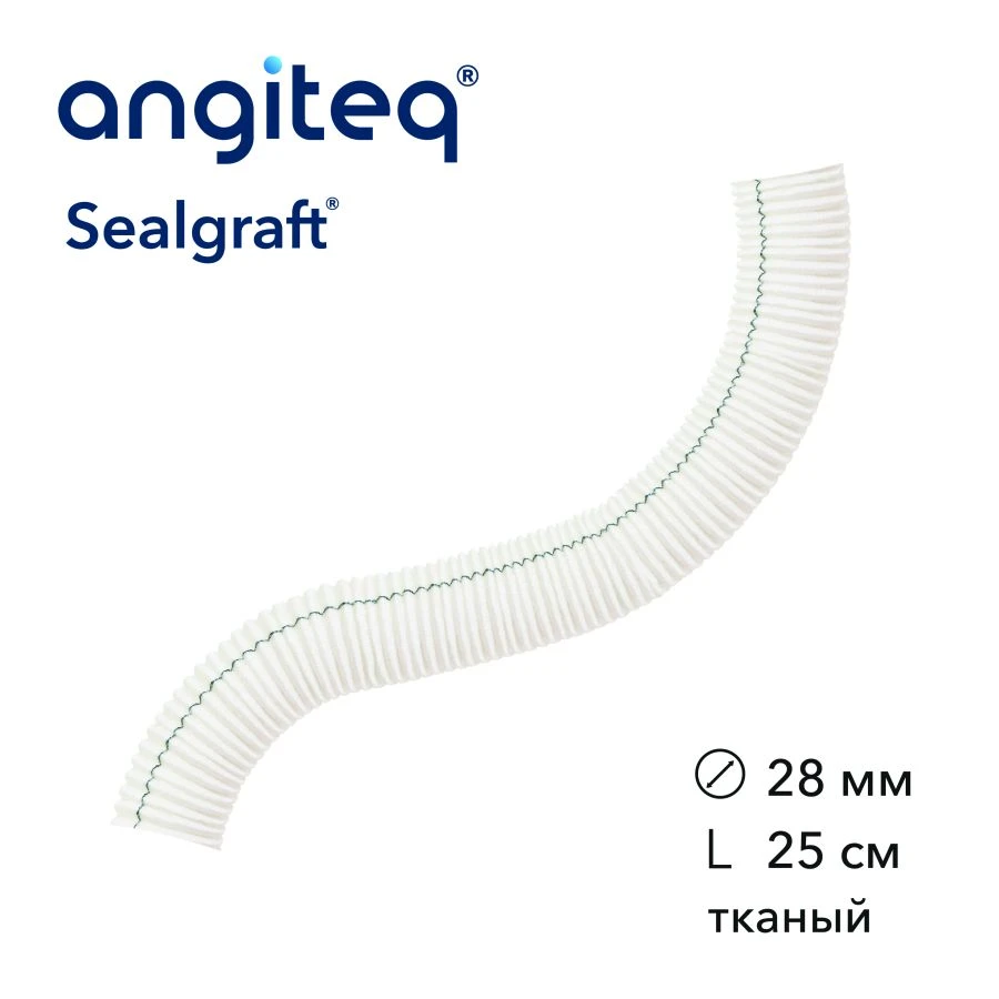Synthetic woven linear collagen-coated synthetic blood vessel prosthesis D 28mm L 25cm