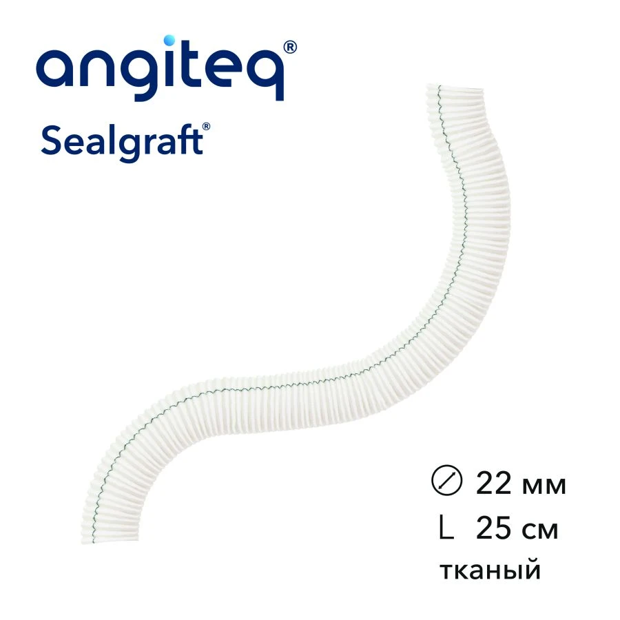 Synthetic woven linear collagen-coated synthetic blood vessel prosthesis D 22mm L 25cm