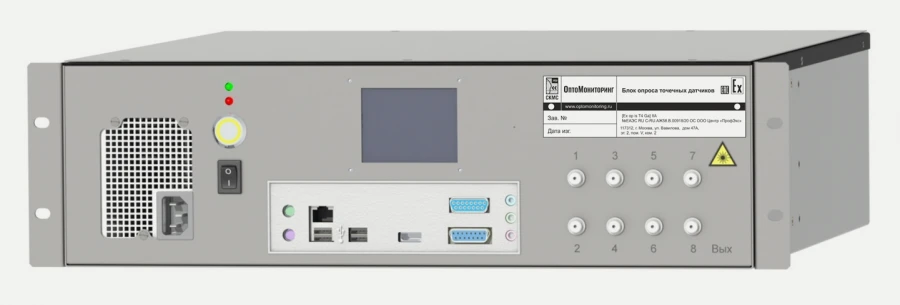 Point sensor interrogation unit (Point pressure and temperature meter)