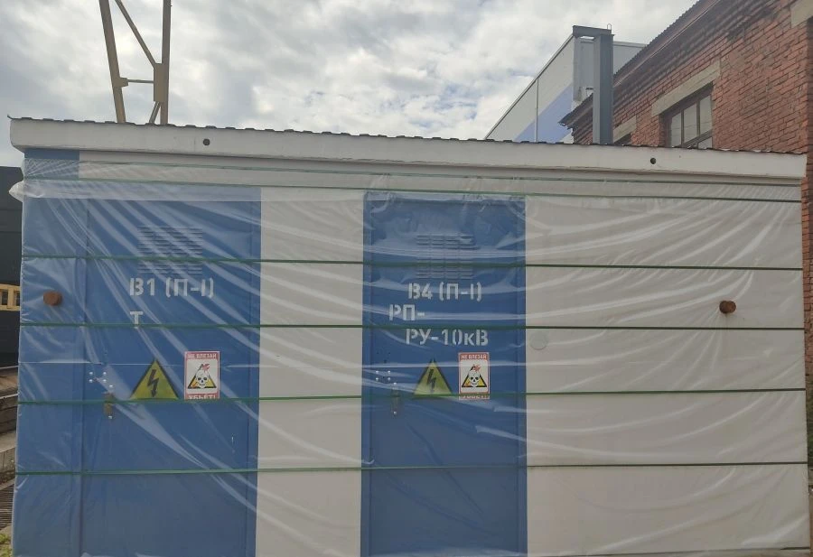 Distribution substation block (RPB)