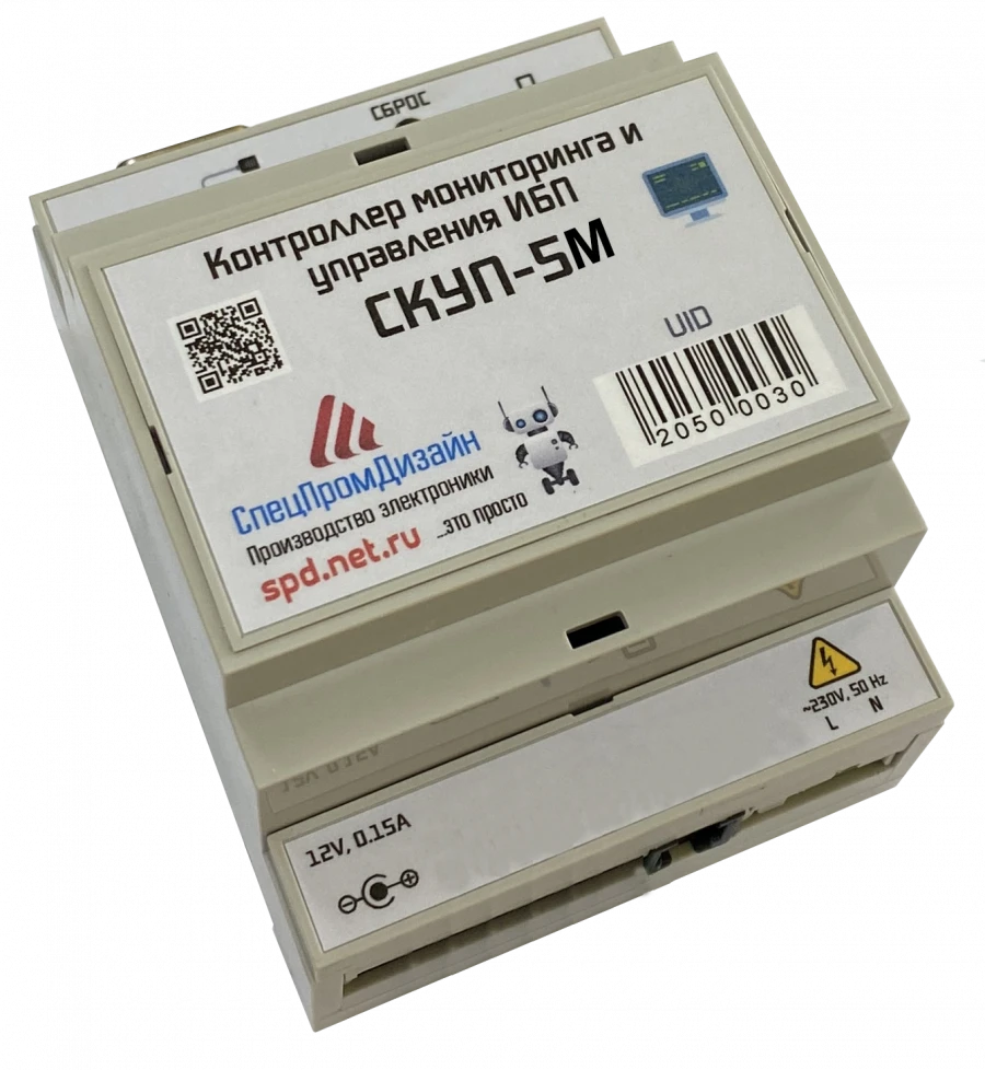 UPS monitoring and management controller "SKUP-5M"
