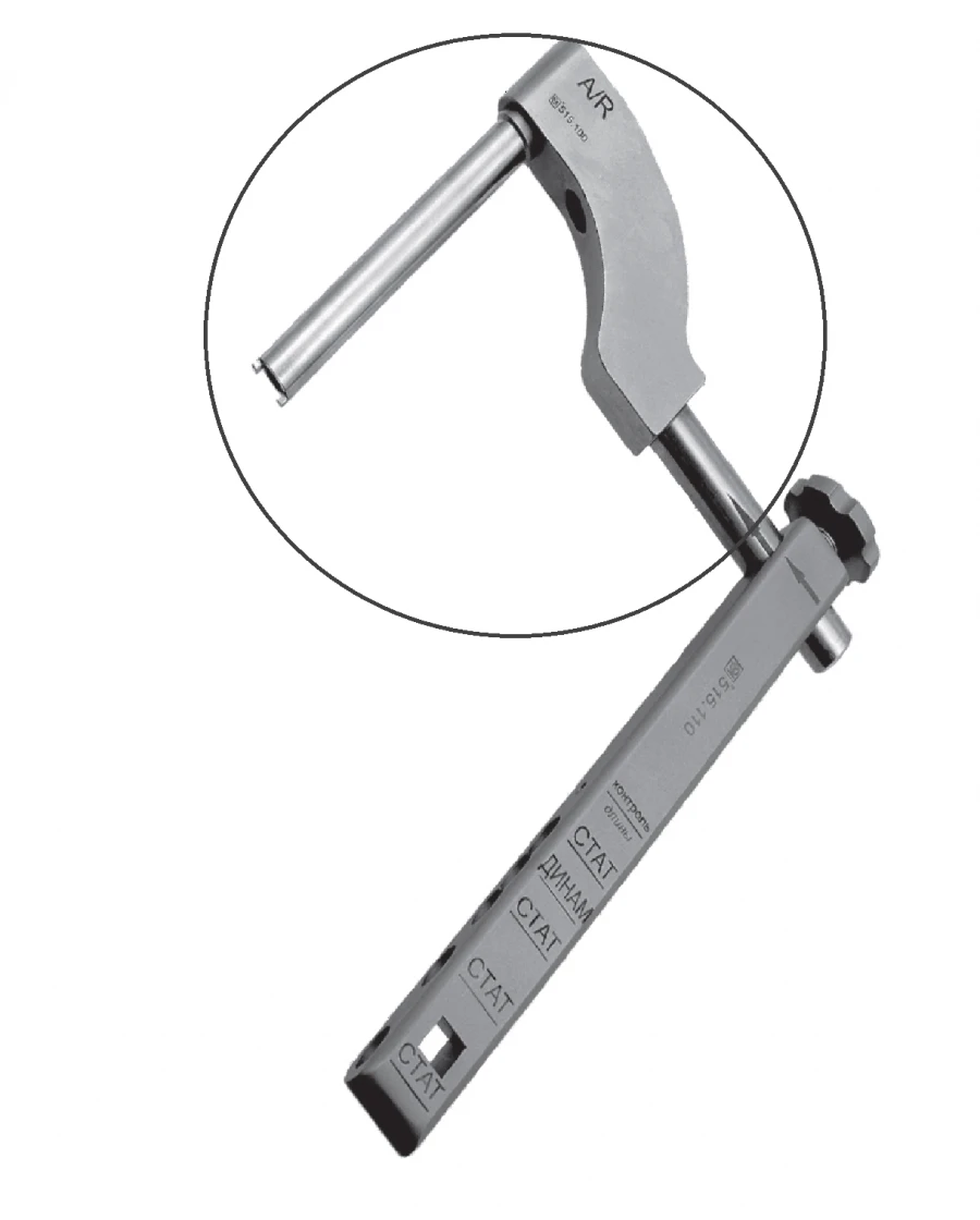 Directional rocker arm, part number 515.100