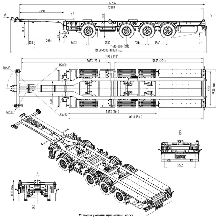 Semi-trailer Politrans 94165-070