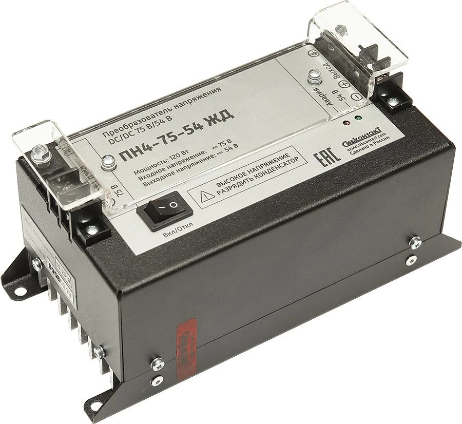 Converter ??4-75-54 Railway DC/DC 75/54V 120W voltage converter