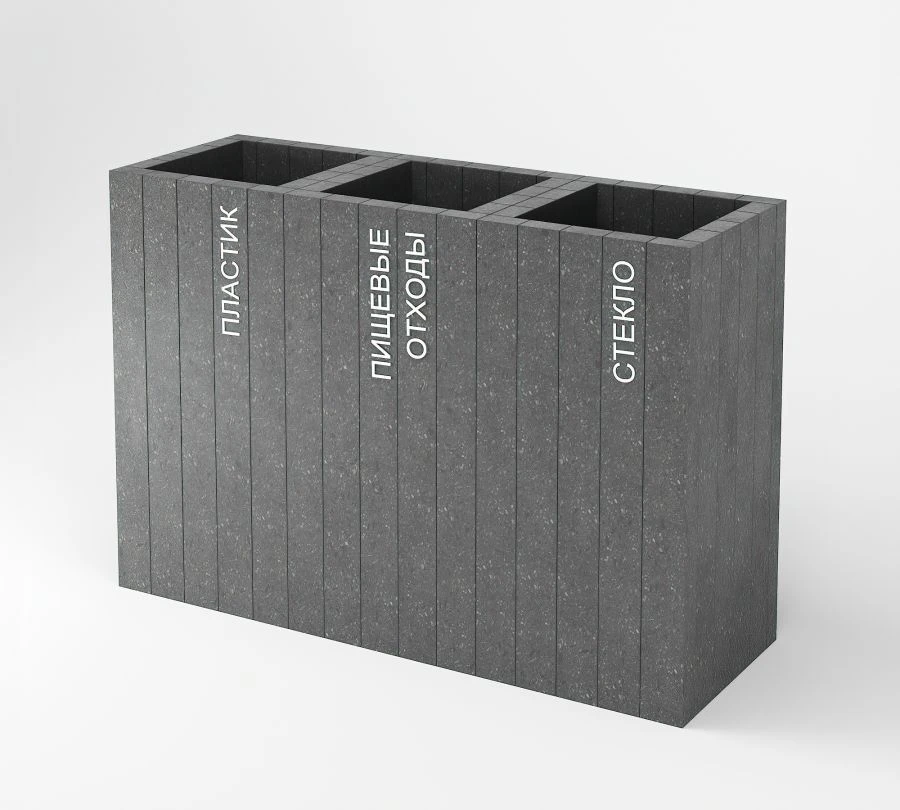 Textured eco cornet without lid (X sections)