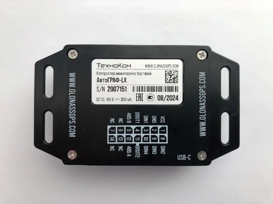 On-board monitoring controller Autograf-LX