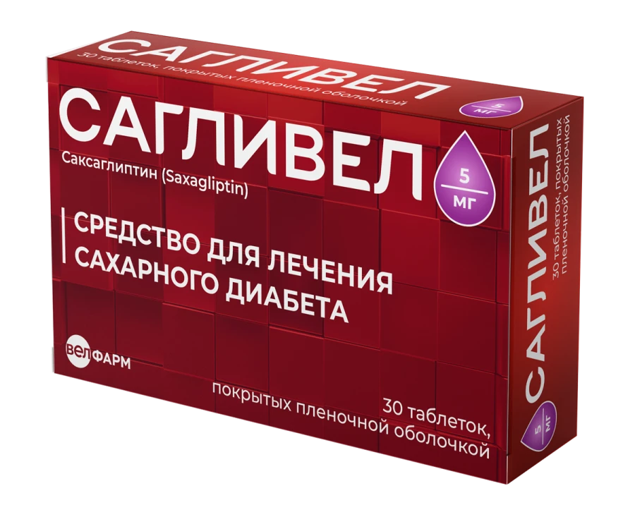 SAGLIVEL film-coated tablets, 5 mg