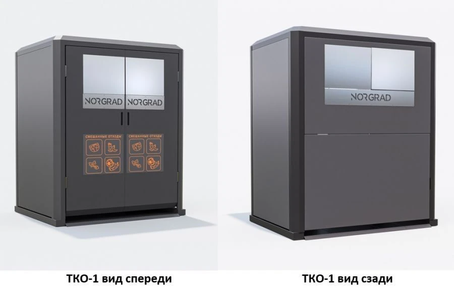 Solid municipal waste collection module TKO-1