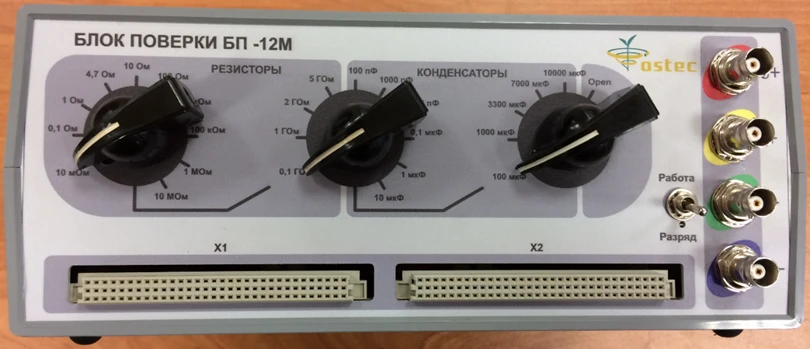 Verification unit BP-12M