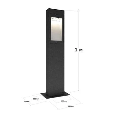 Steel outdoor lighting supports OTKVLF-1,0-1