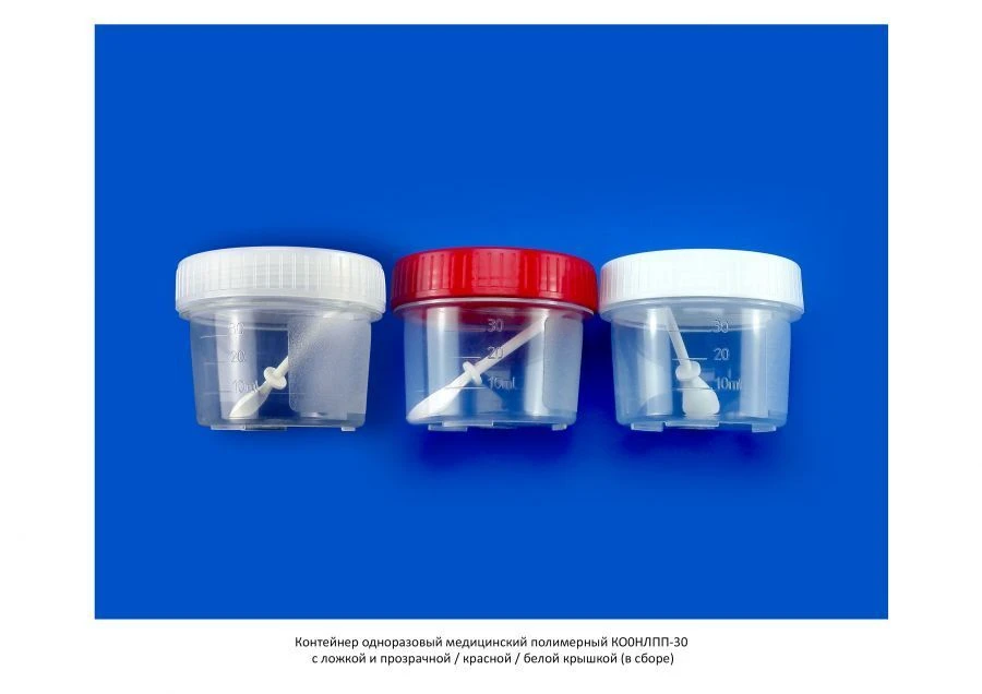 Disposable medical polymer container KO0NLPP-30 with spoon and transparent/red/white lid
