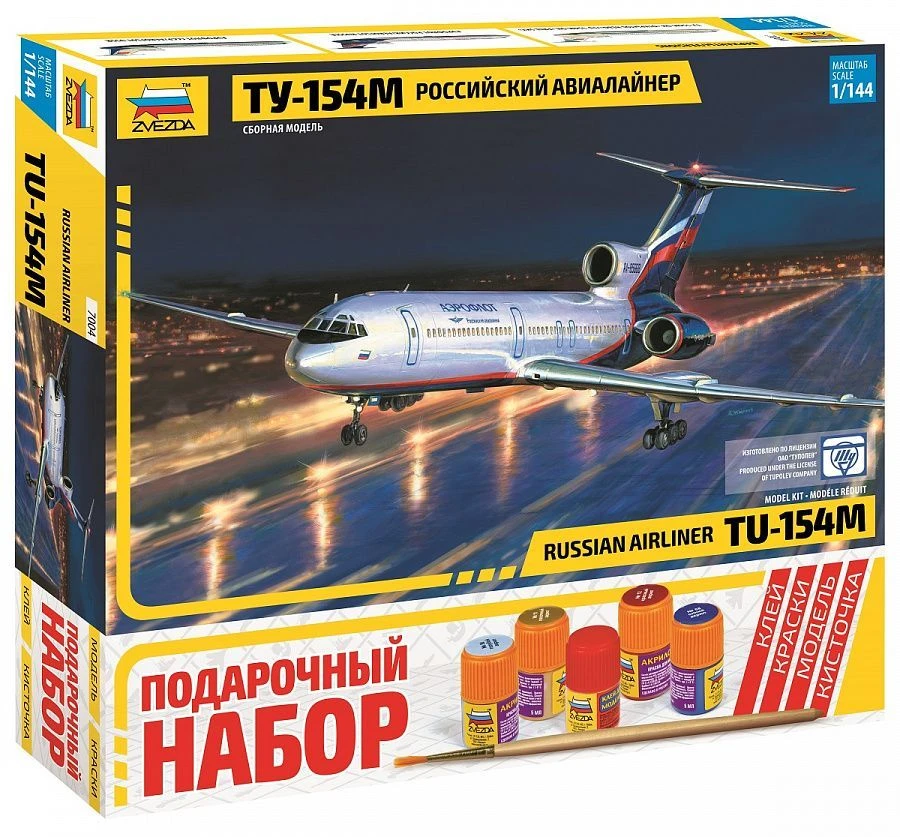 Gift set "Passenger airliner Tu-154"
