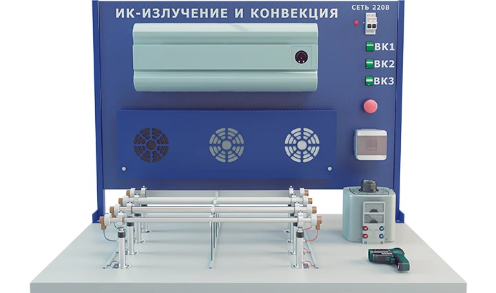 Training stand "Study of IR radiation and convection" (PAHP-6)