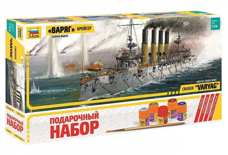 Gift set "Cruiser Varyag"