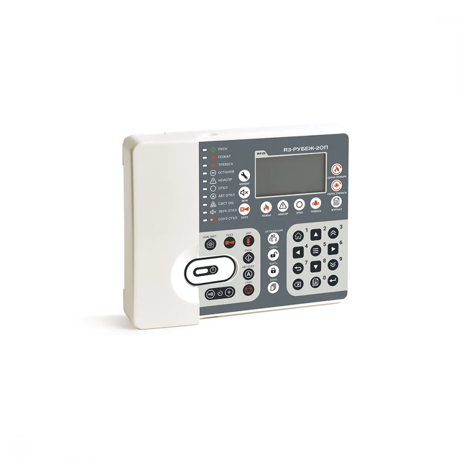 Intruder alarm and fire alarm control and monitoring device PPKOPU "R3-Rubezh-2OP".
