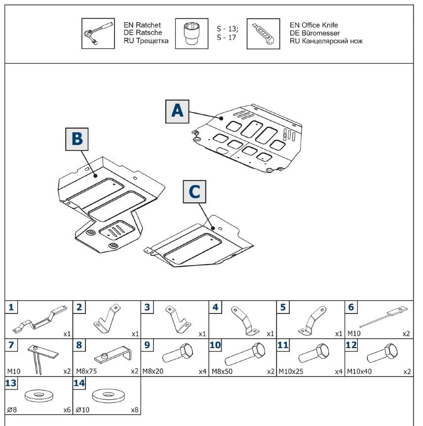 Set of metal guards for Mitsubishi OUTLANDER 4WD