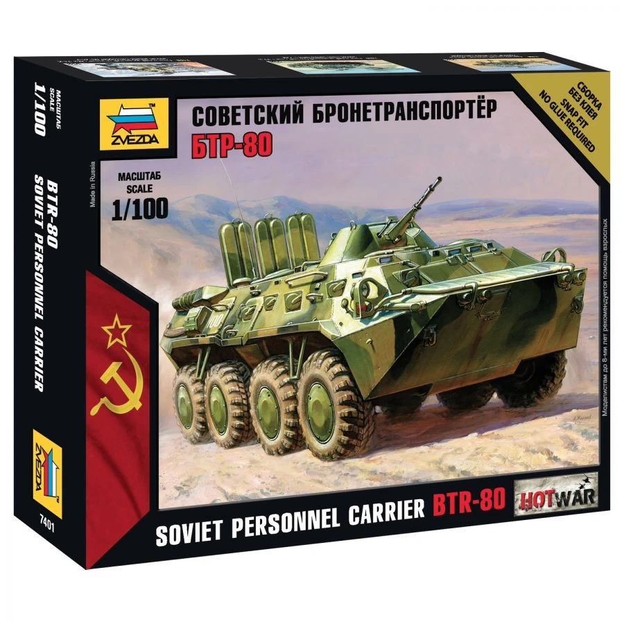 Assembled model "Soviet armoured personnel carrier BTR-80"