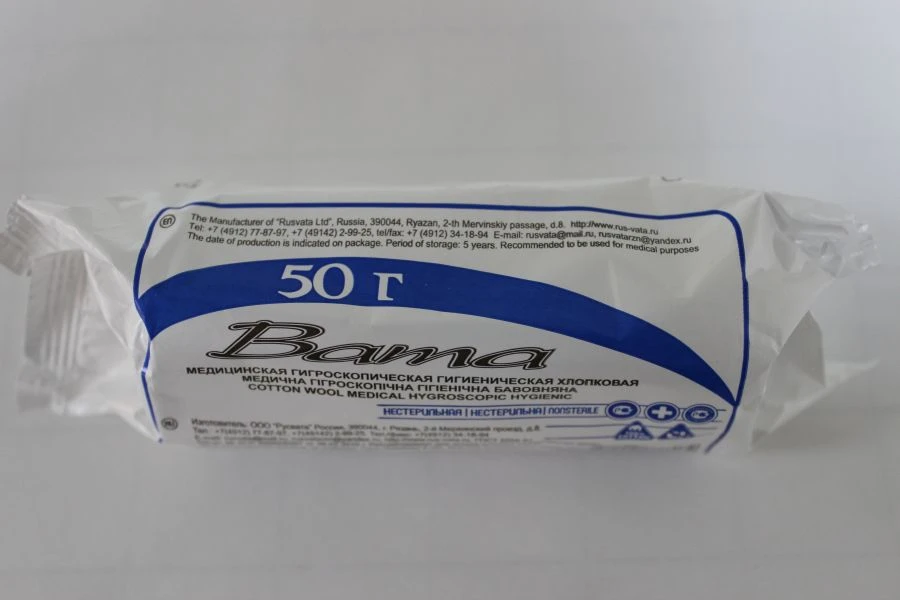 Cotton hygienic hygienic non-sterile medical cotton wool according to GOST 5556-81 packed: in rolls of 25g each. RU NO. FSR 200