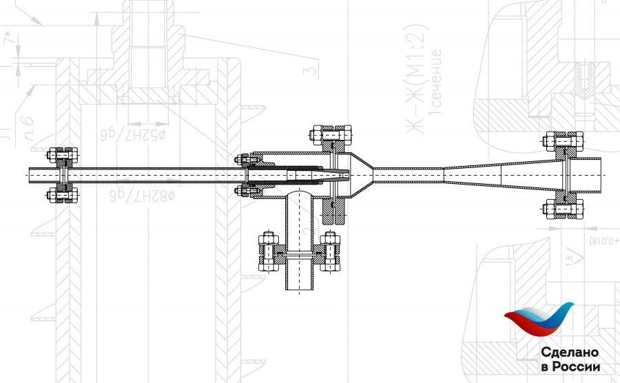 Ejector