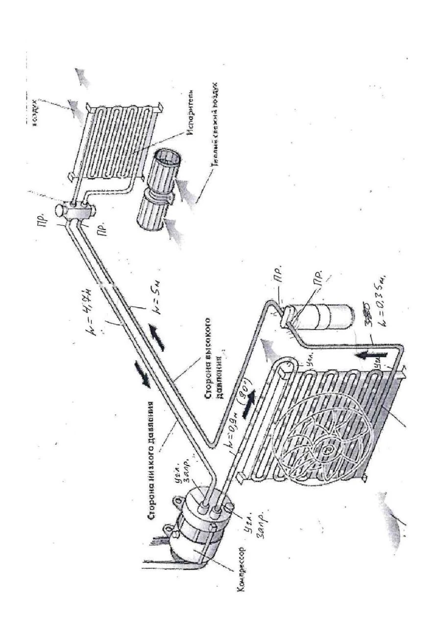 00-410330-00 Climate control system "August 23BS-OSM2500"