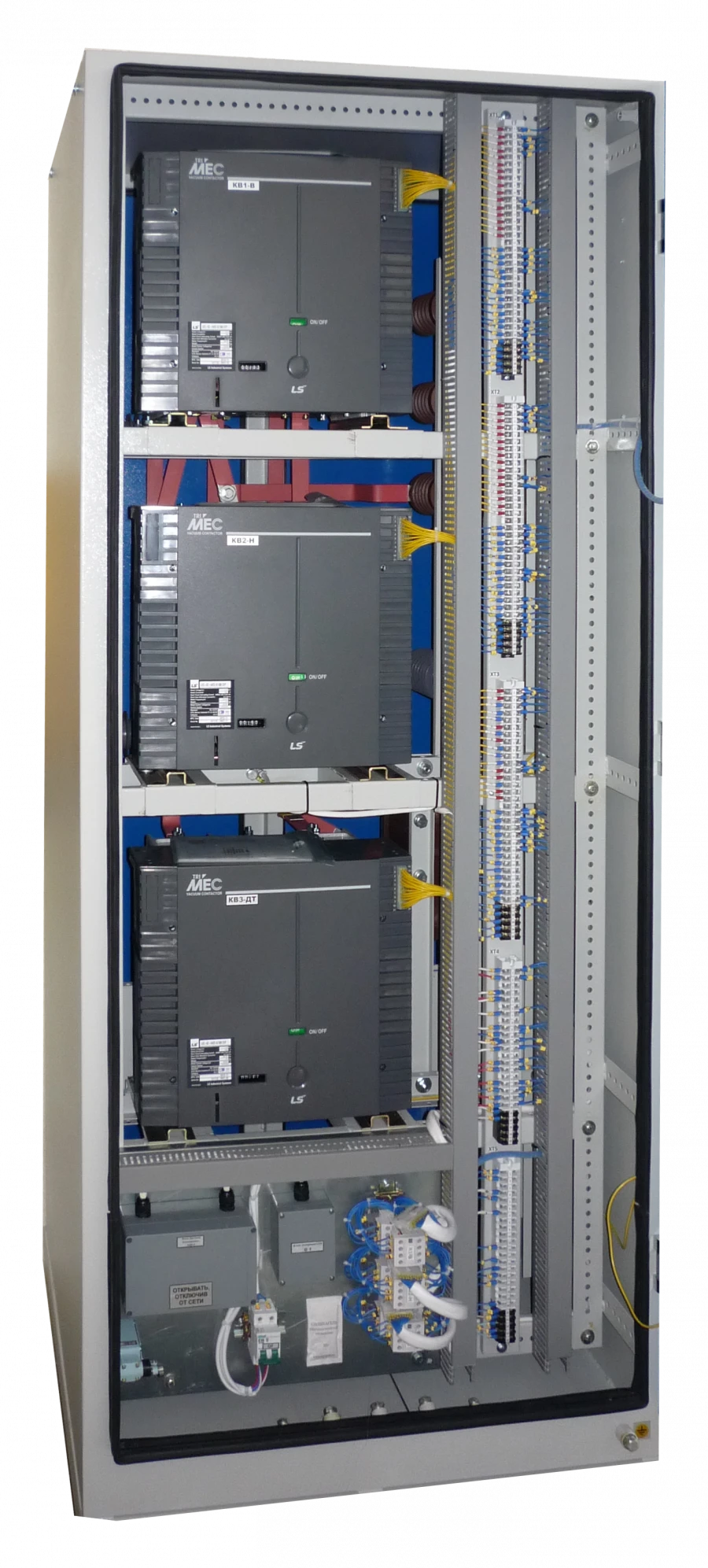High-voltage reverser with vacuum contactor RVVsh-6-400-U3